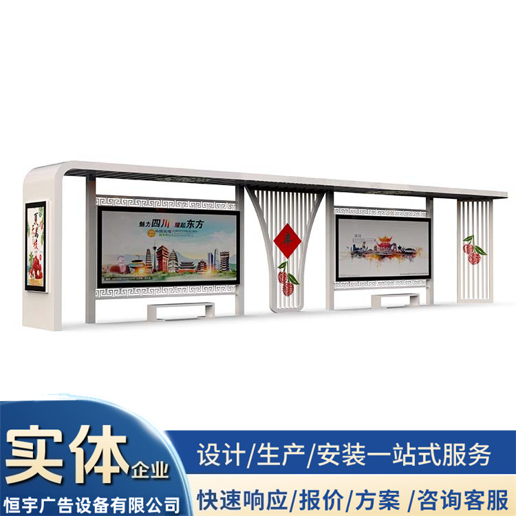 现代候车亭 (16).jpg