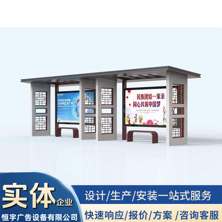 现代候车亭 (34).jpg