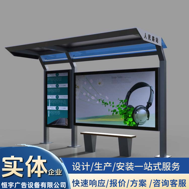 现代候车亭 (17).jpg